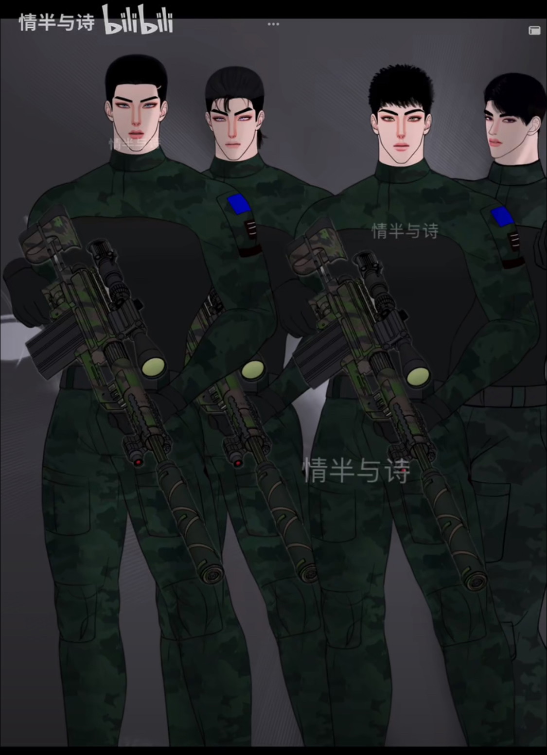 Người Bảo Vệ Mạt Thế Chapter 29 quân đoàn nhân bản - Trang 2