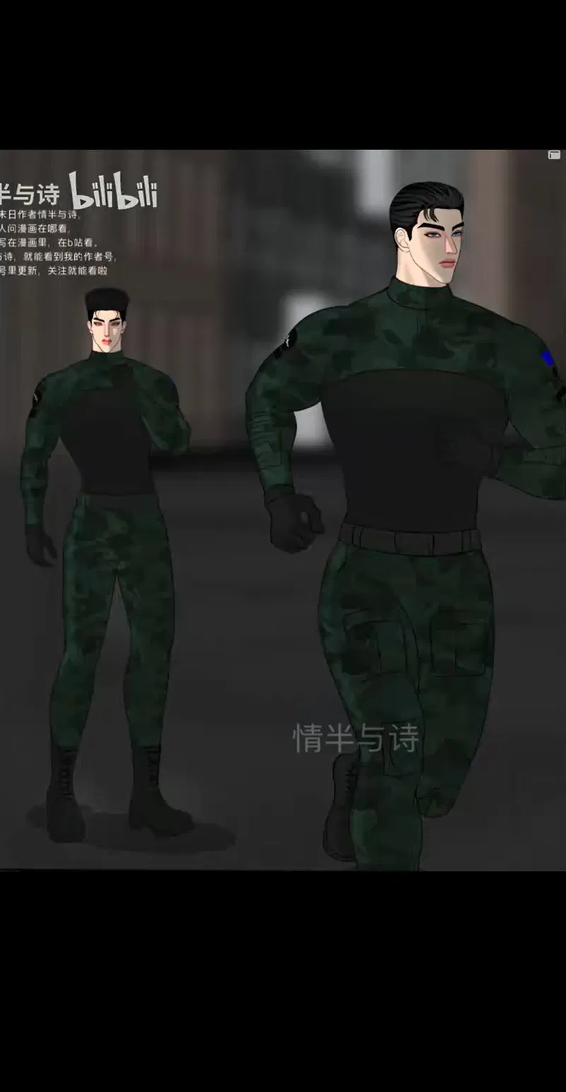 Người Bảo Vệ Tận Thế Chapter 26 - Trang 2