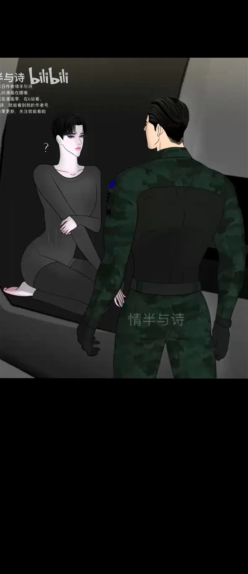 Người Bảo Vệ Tận Thế Chapter 26 - Trang 2