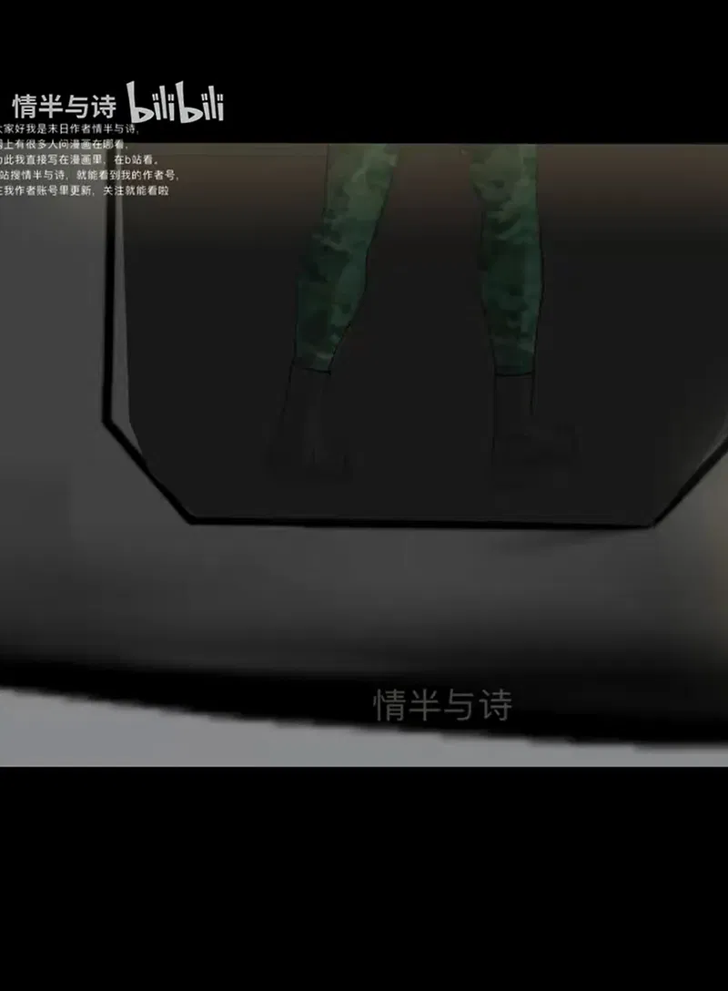 Người Bảo Vệ Tận Thế Chapter 26 - Trang 2