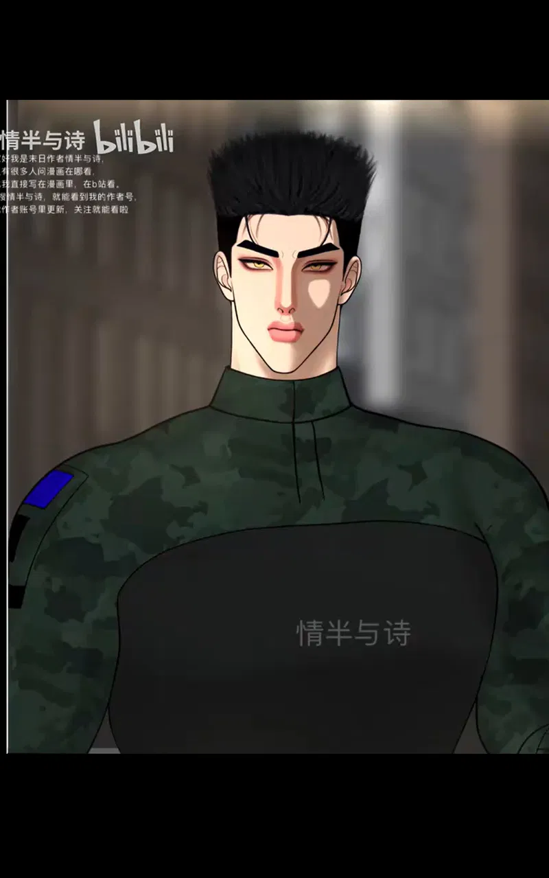 Người Bảo Vệ Tận Thế Chapter 26 - Trang 2