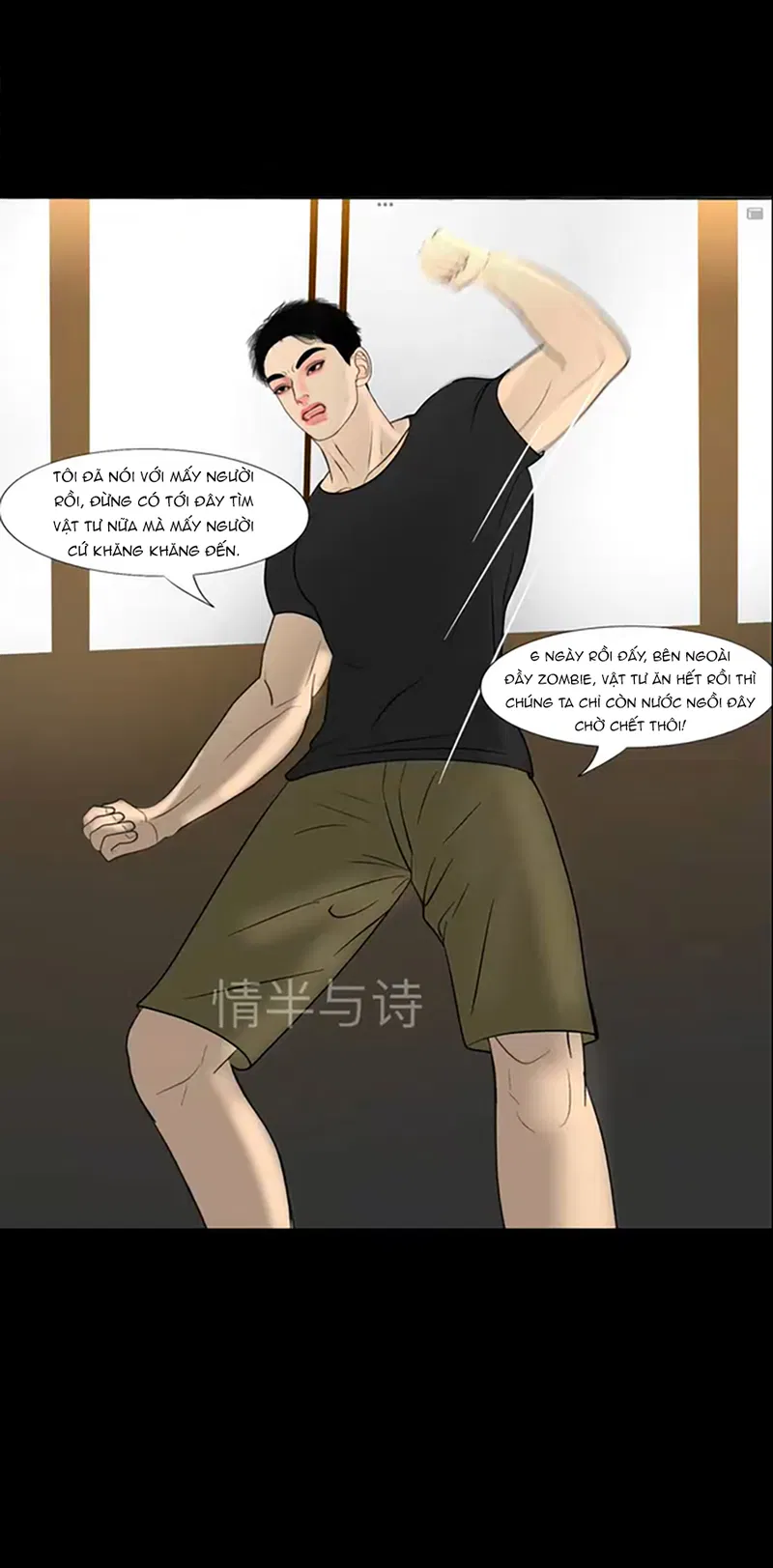Người Bảo Vệ Tận Thế Chapter 27 - Trang 2