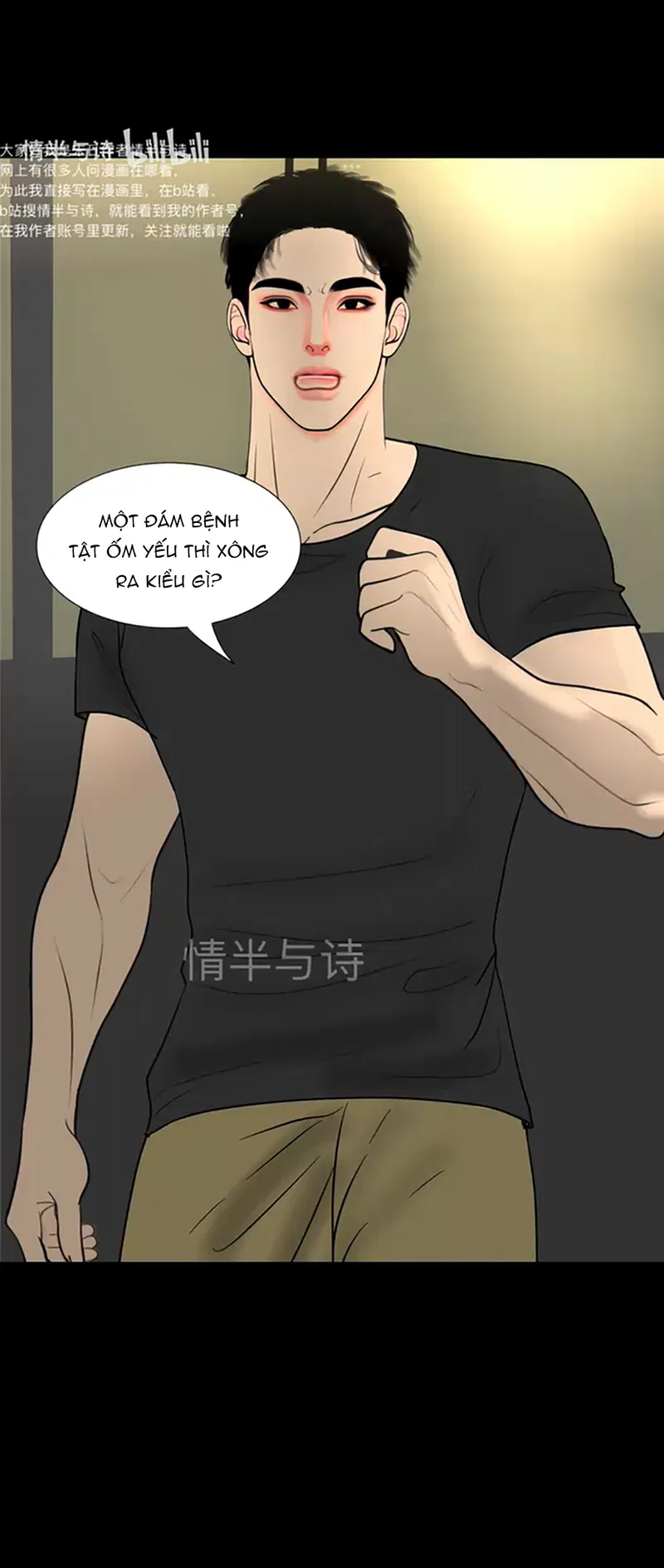 Người Bảo Vệ Tận Thế Chapter 27 - Trang 2