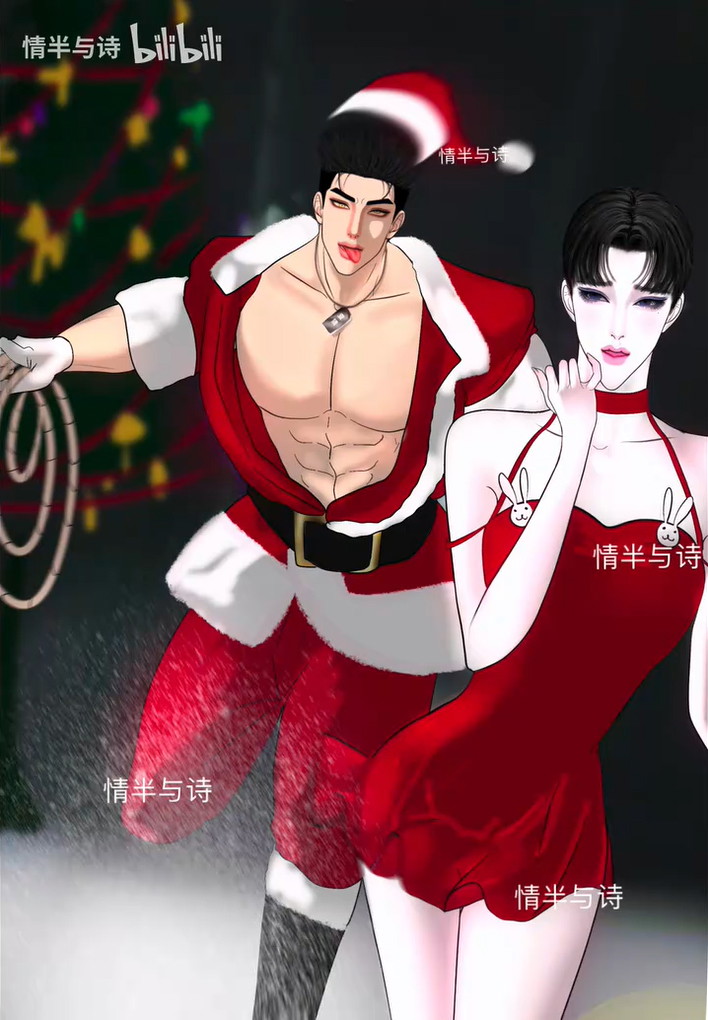 Người Bảo Vệ Tận Thế Chapter 29 - Trang 2