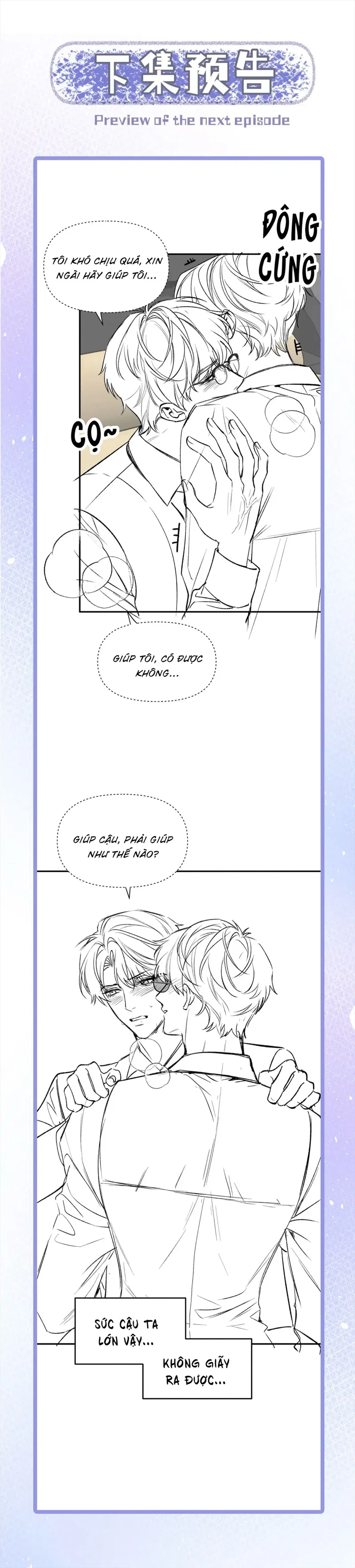 Day and night Chapter 21 - Next 