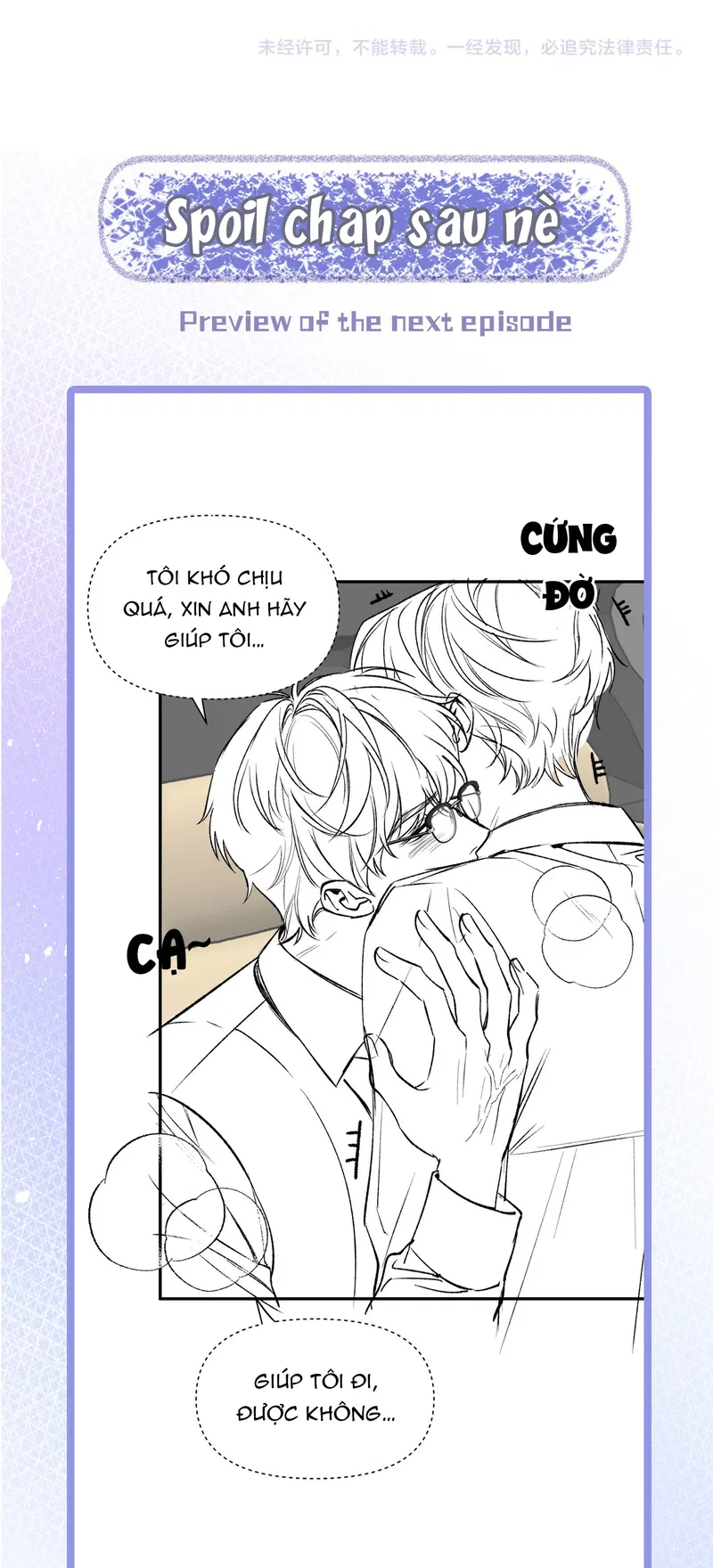 Ngày Và Đêm Chapter 20 - Next Chapter 21