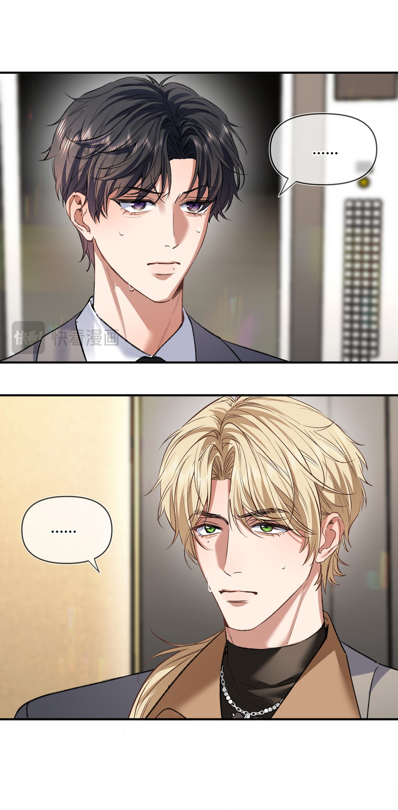 Ngày Và Đêm Chapter 26 - Next 