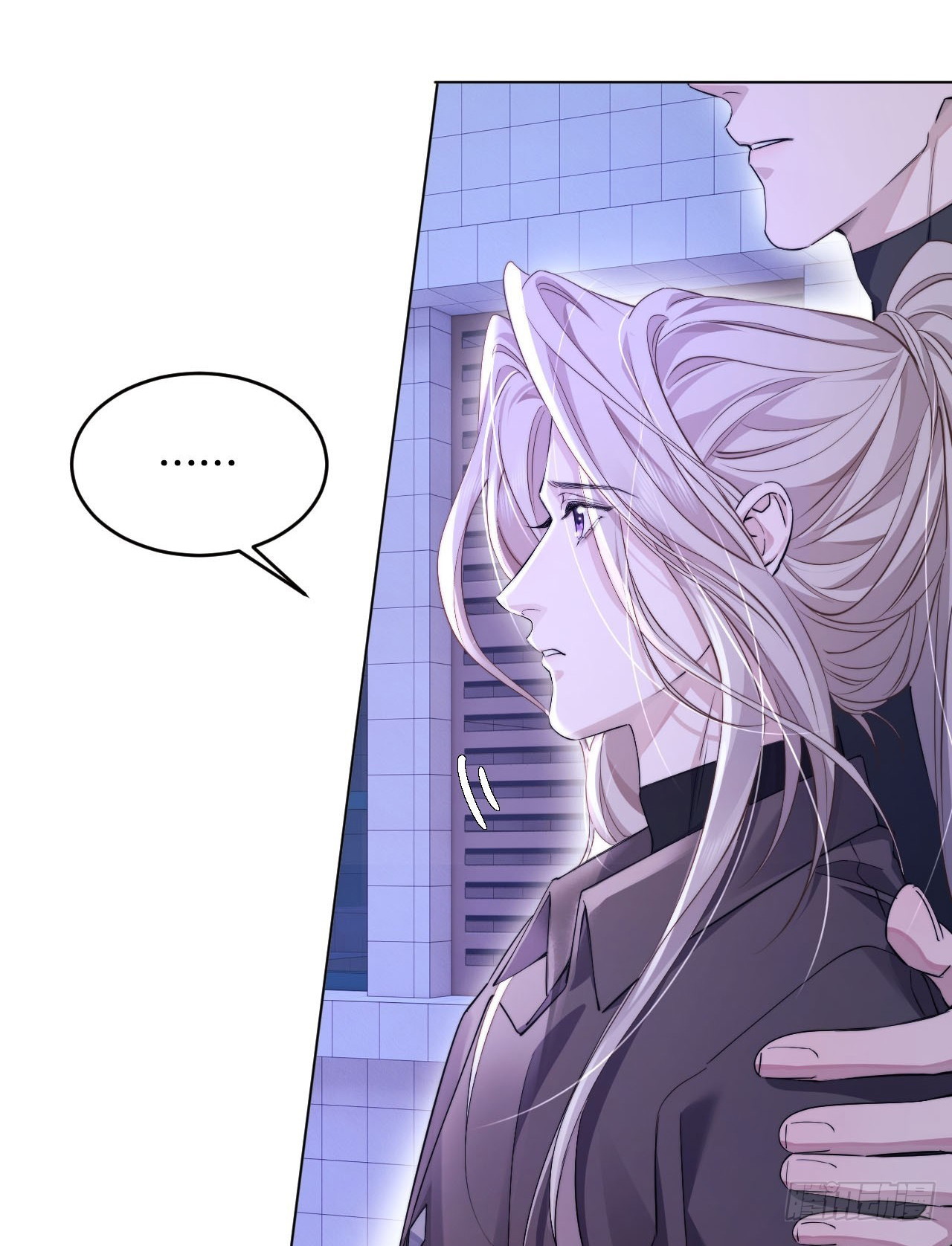 Chim Trong Lồng Chap 16 - Trang 3