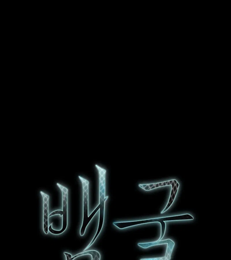 HANG RẮN Chapter 15 - Trang 2