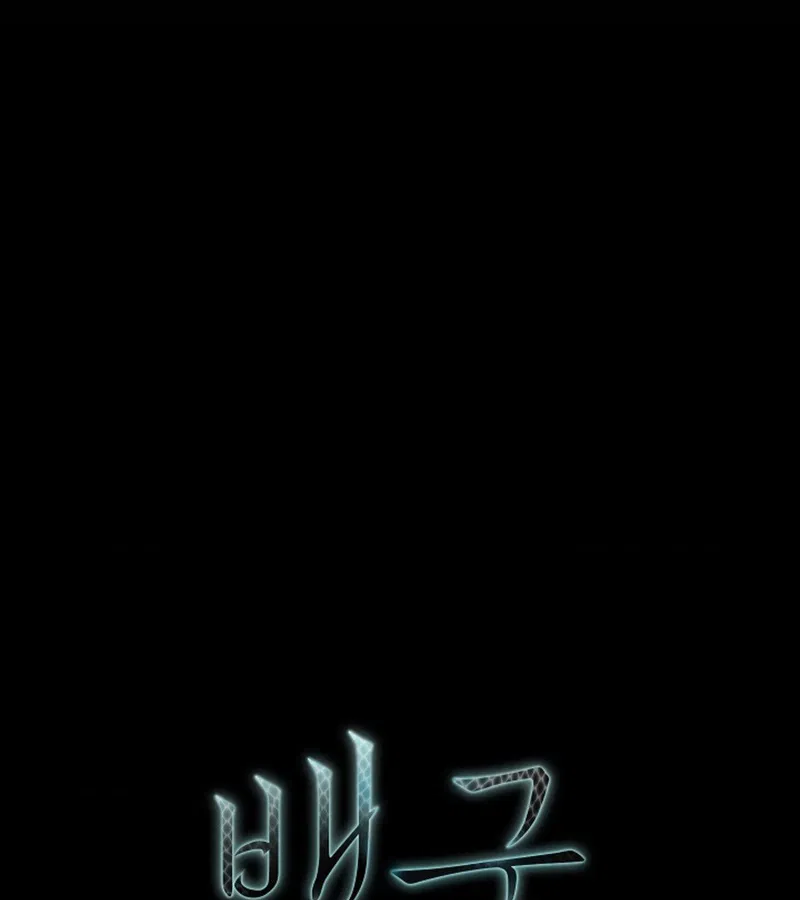 HANG RẮN Chapter 15 - Trang 2