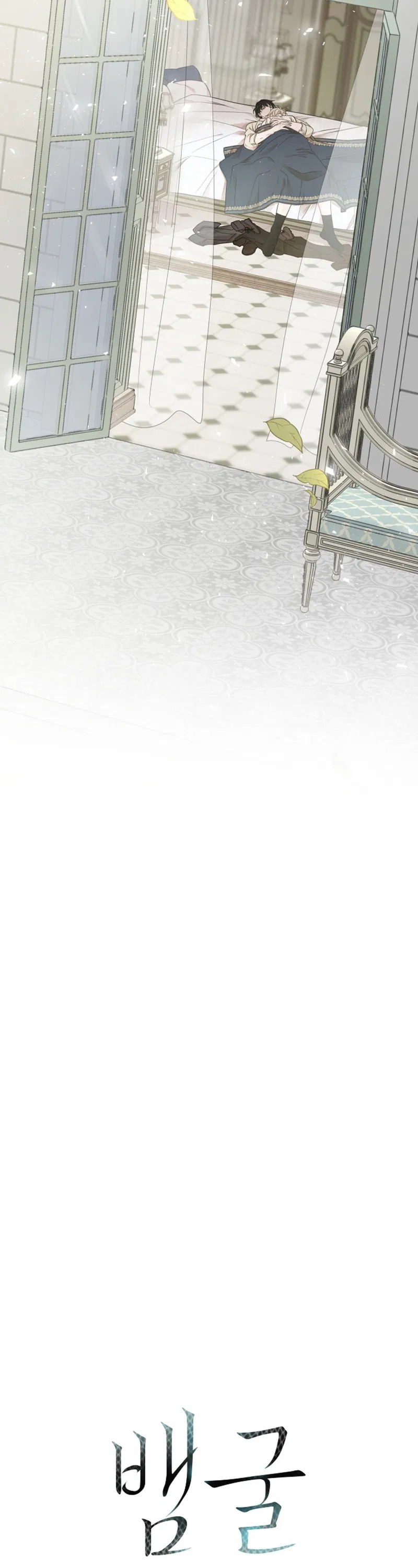 HANG RẮN Chapter 20 - H - Trang 2