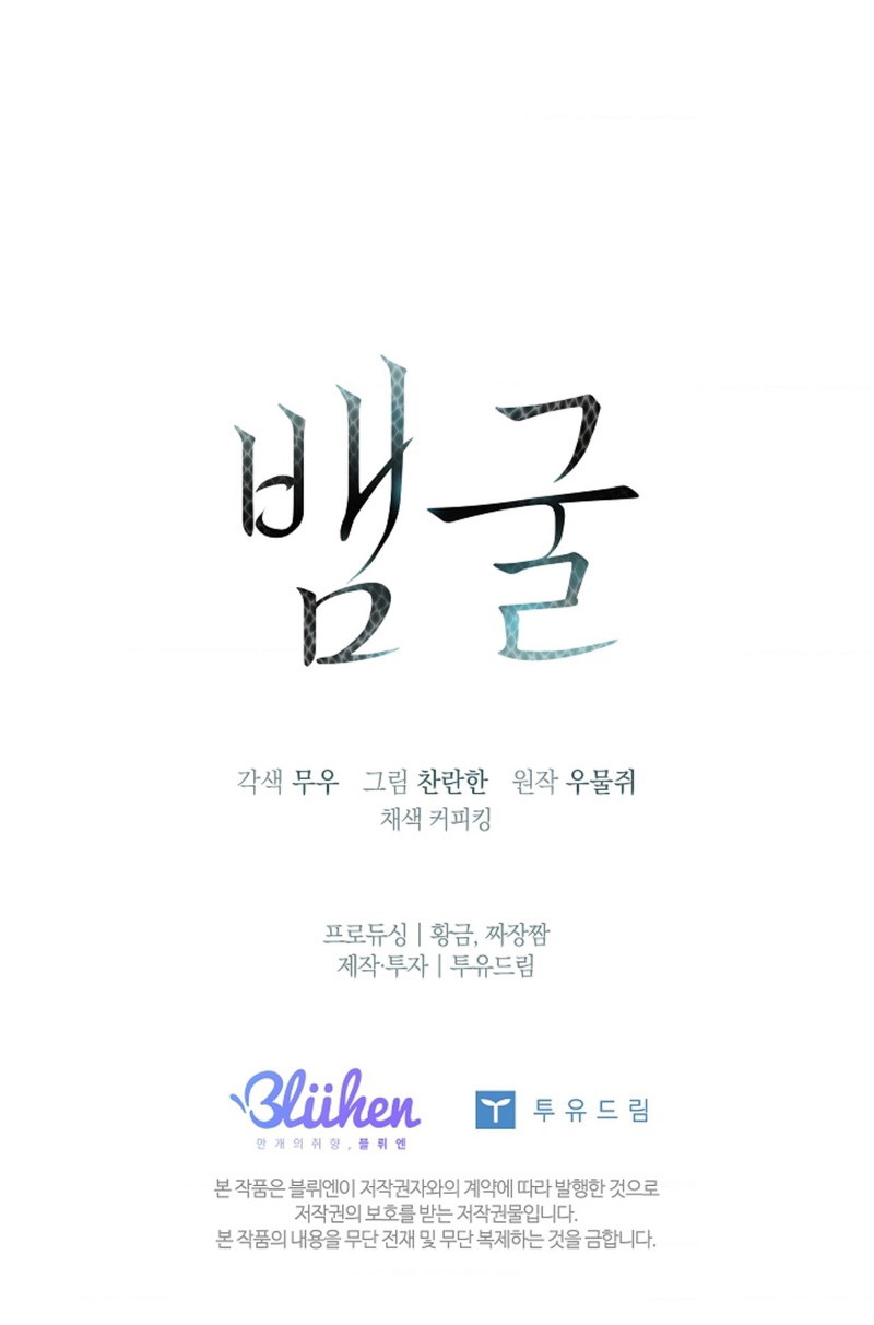 HANG RẮN Chapter 21 - Next 