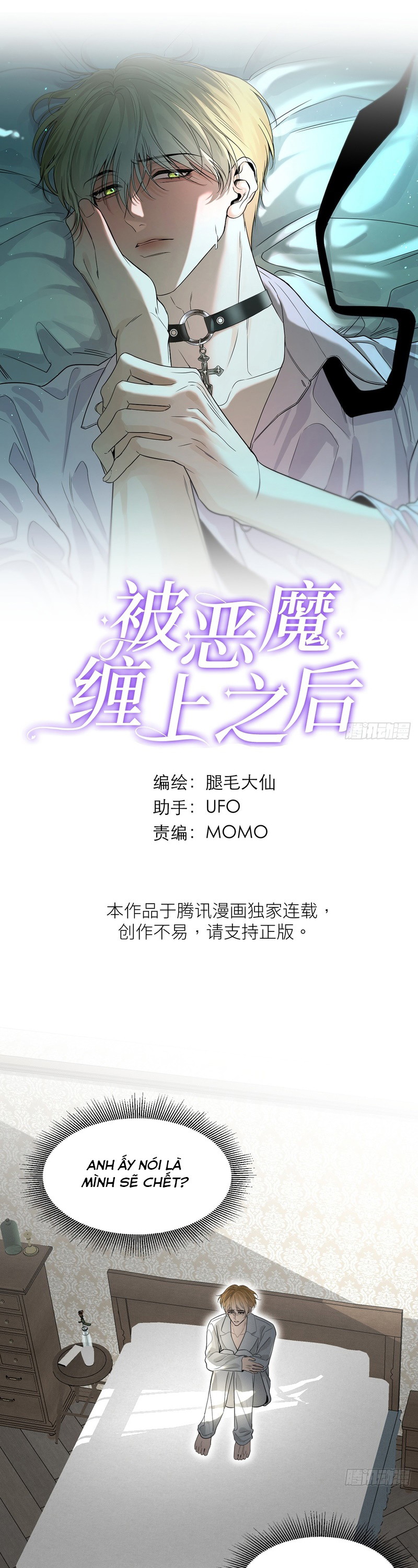 Sau Khi Bị Ác Ma Bám Lấy Chapter 12 - Trang 2