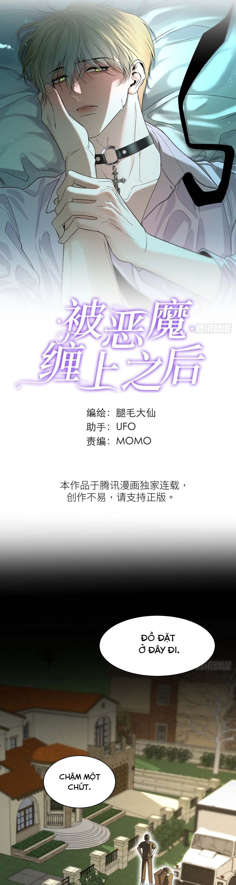 Sau Khi Bị Ác Ma Bám Lấy Chapter 17 - Trang 2