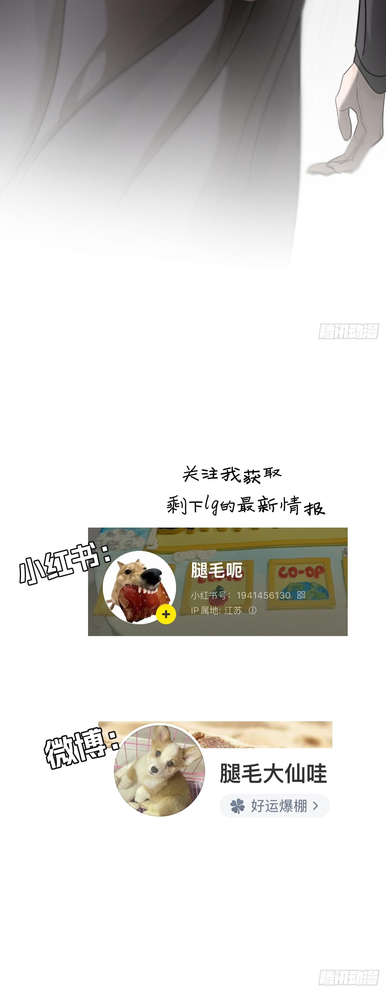 Sau Khi Bị Ác Ma Bám Lấy Chapter 9 - Trang 2