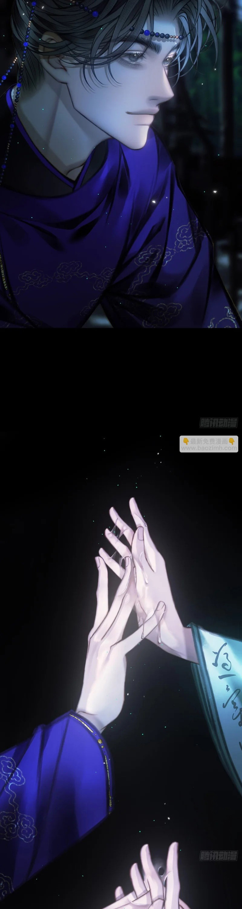 Minh Song Yến Tọa Trung Chapter 18 - Trang 2