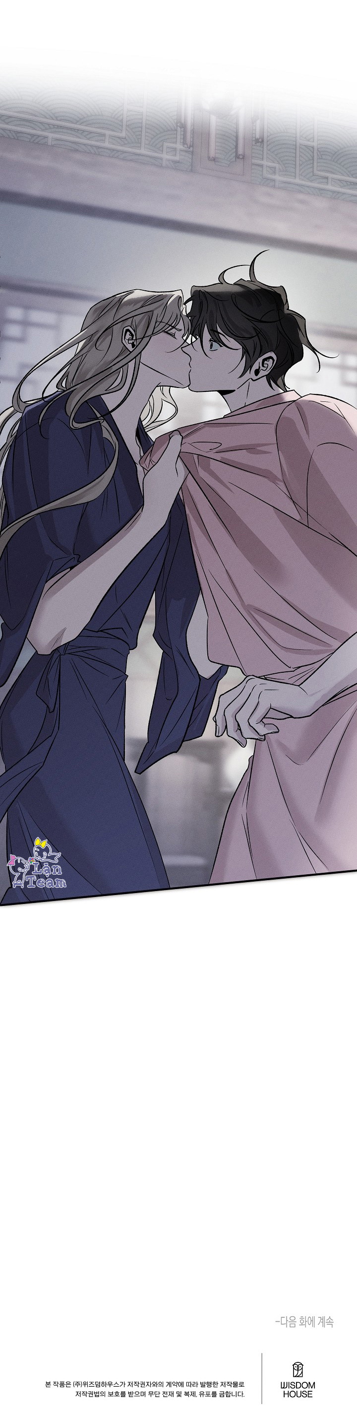 Xuyên Thành Nô Lệ Của Cậu Chủ Chapter 16 - Trang 2