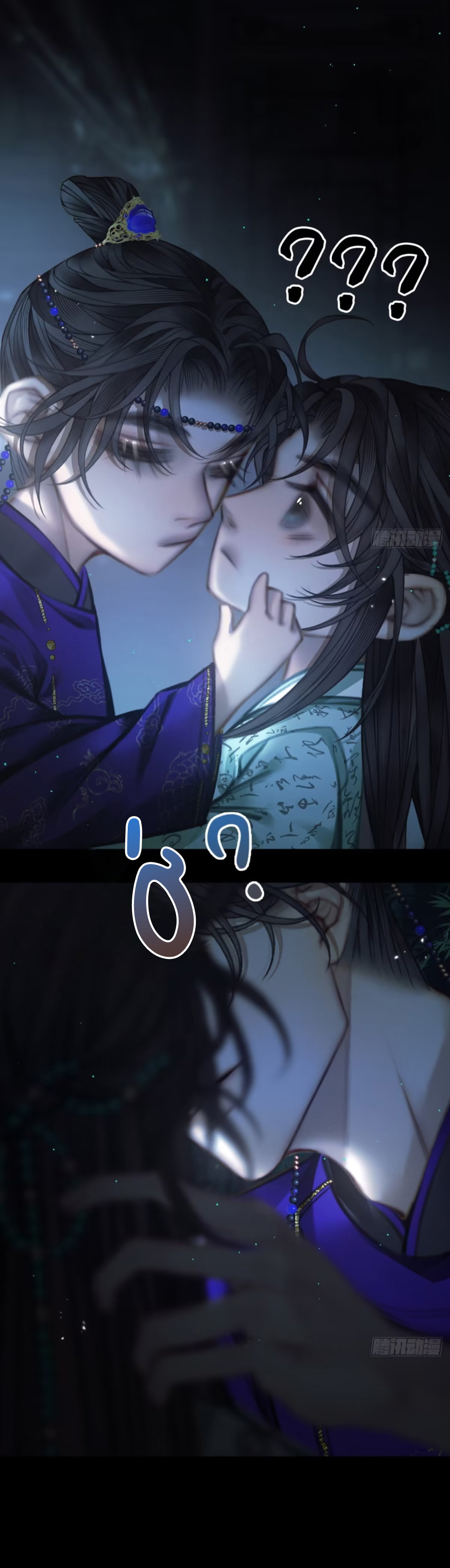 Làm Vợ Tình Địch Chapter 16 - Trang 2