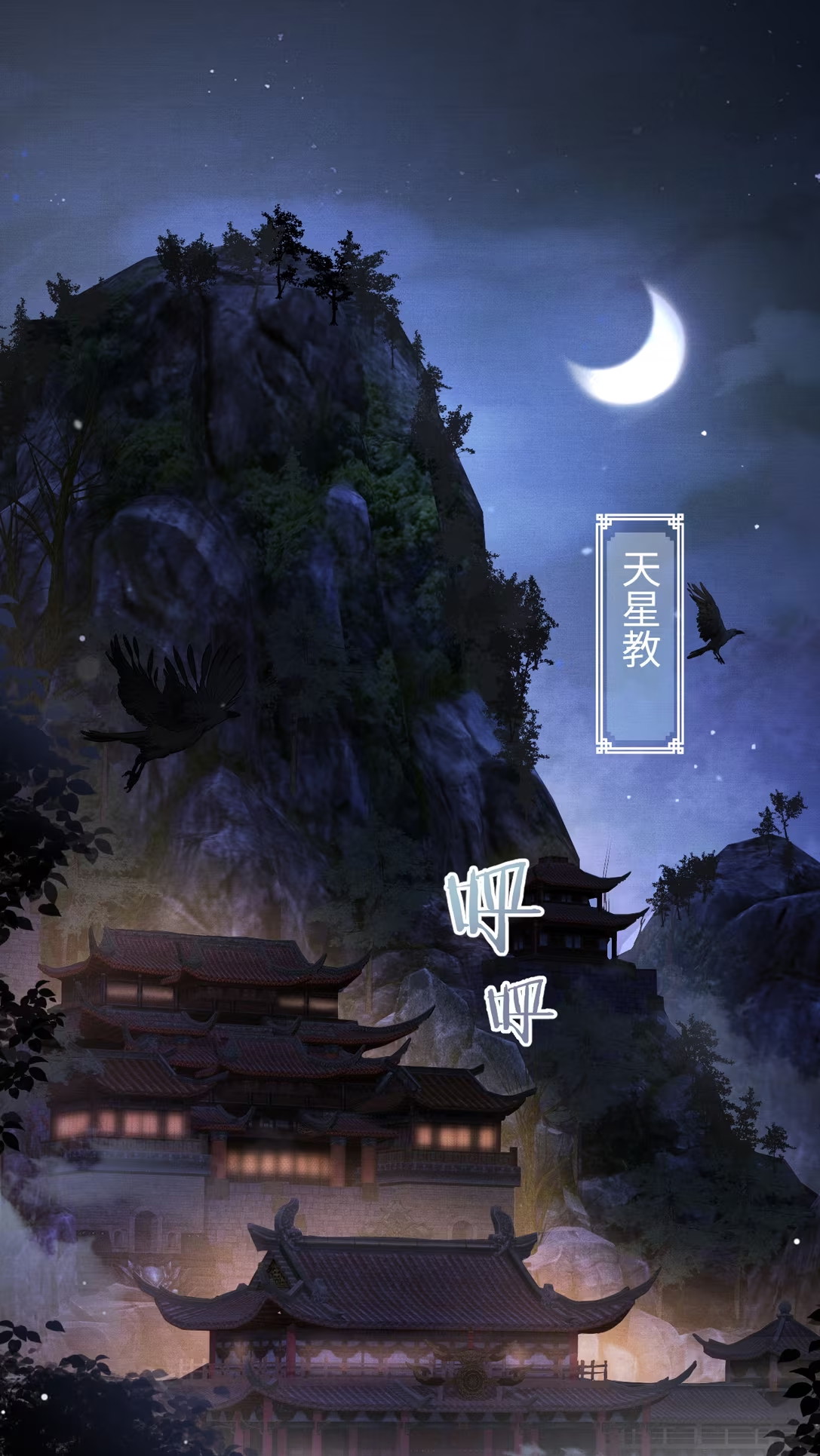 Thiên Hạ Ai Không Biết Quân Chap 1 - Trang 3