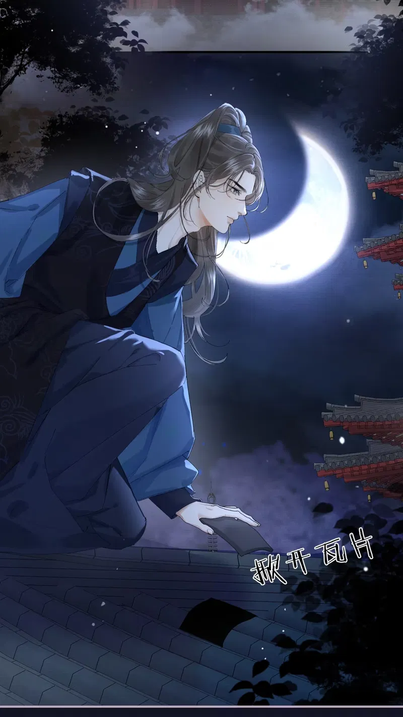 Thiên Hạ Ai Không Biết Quân Chap 1 - Trang 3