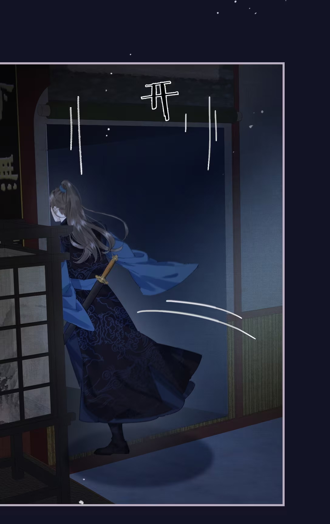 Thiên Hạ Ai Không Biết Quân Chap 1 - Trang 3