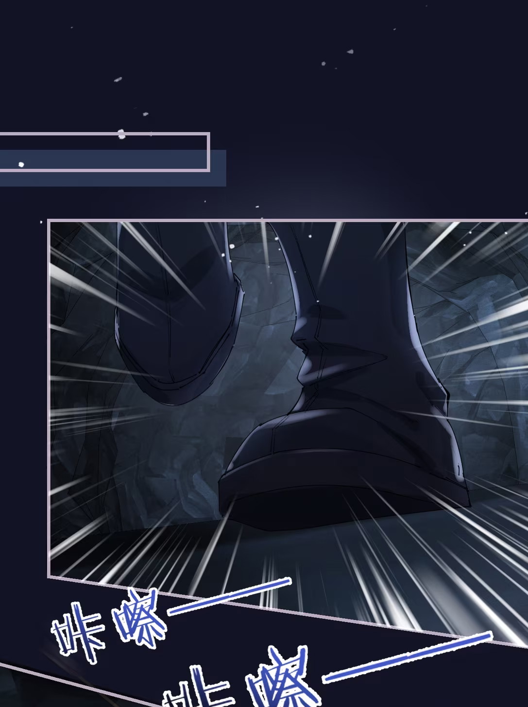 Thiên Hạ Ai Không Biết Quân Chap 1 - Trang 3