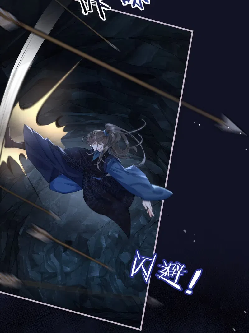 Thiên Hạ Ai Không Biết Quân Chap 1 - Trang 3