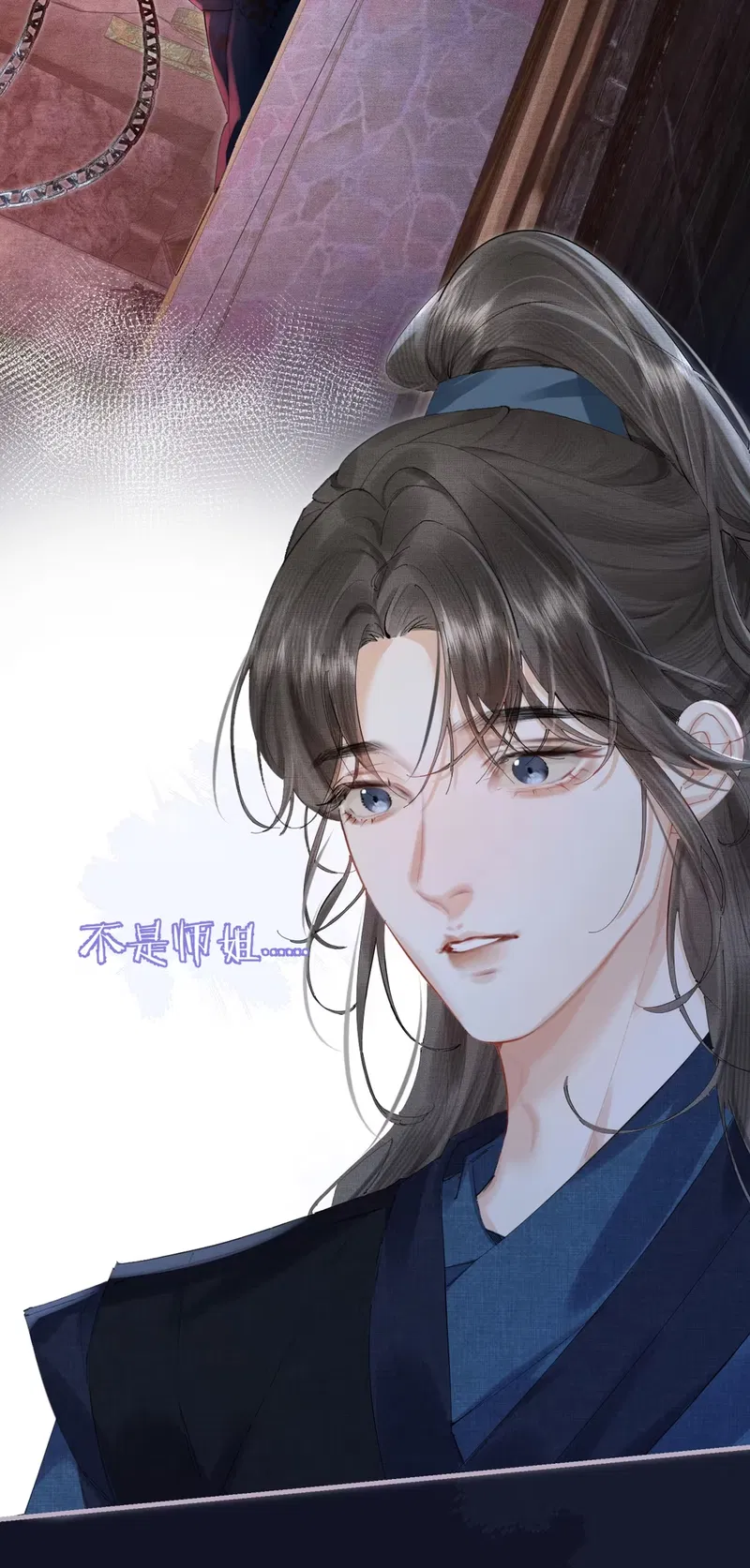 Thiên Hạ Ai Không Biết Quân Chap 1 - Trang 3