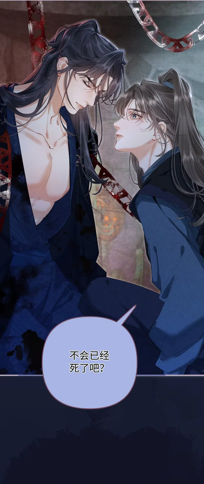 Thiên Hạ Ai Không Biết Quân Chap 1 - Trang 3