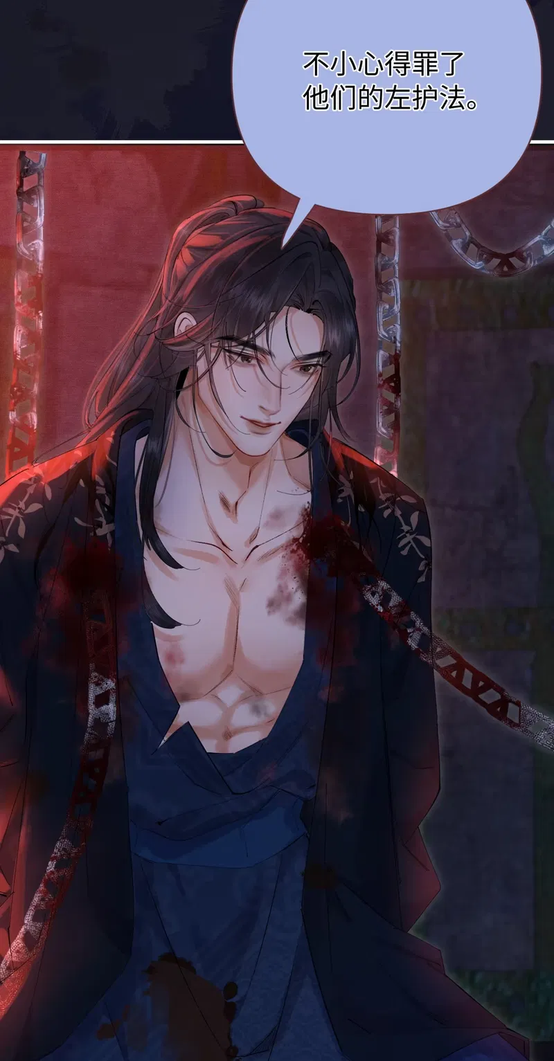 Thiên Hạ Ai Không Biết Quân Chap 1 - Trang 3