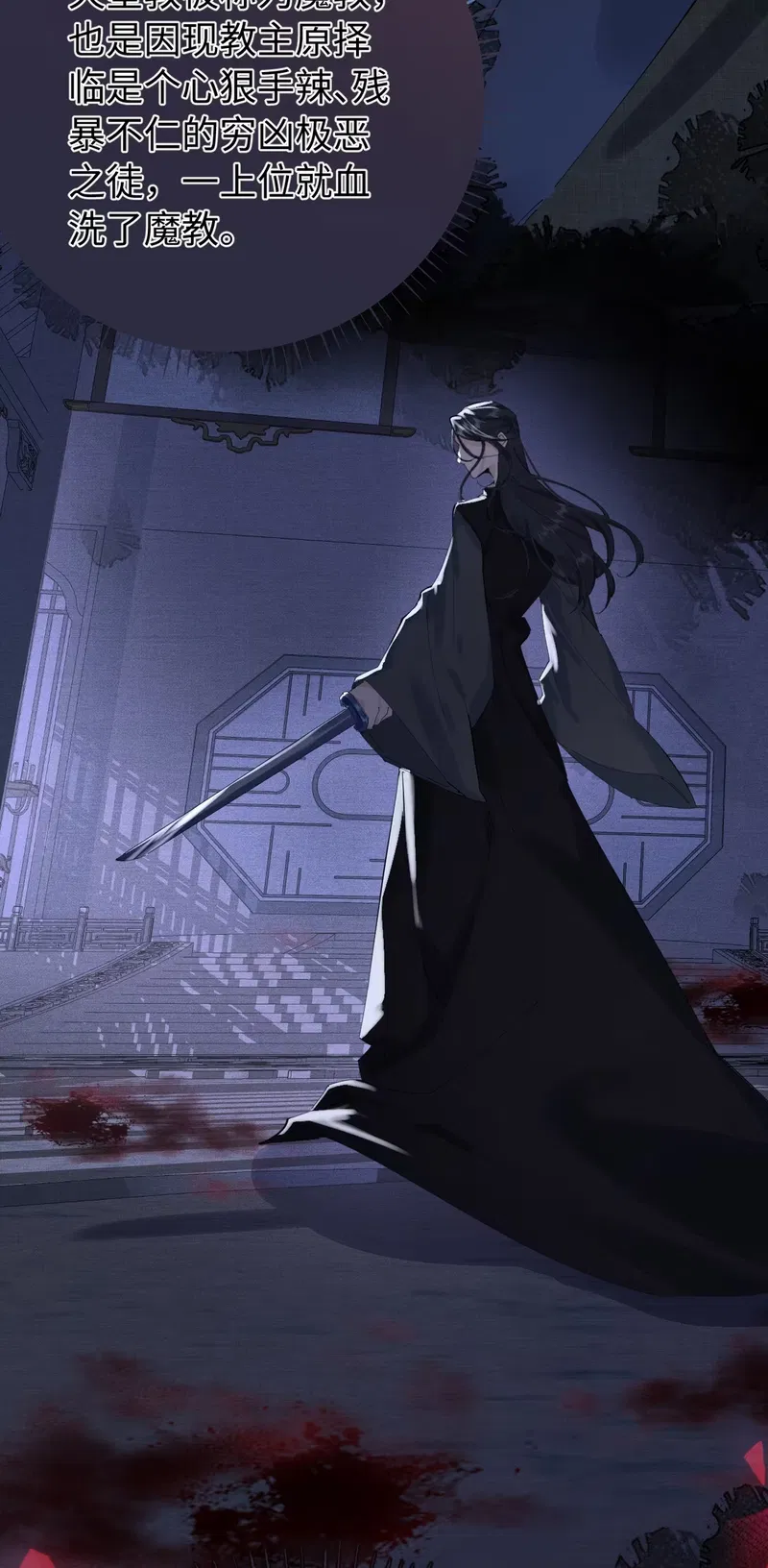 Thiên Hạ Ai Không Biết Quân Chap 1 - Trang 3