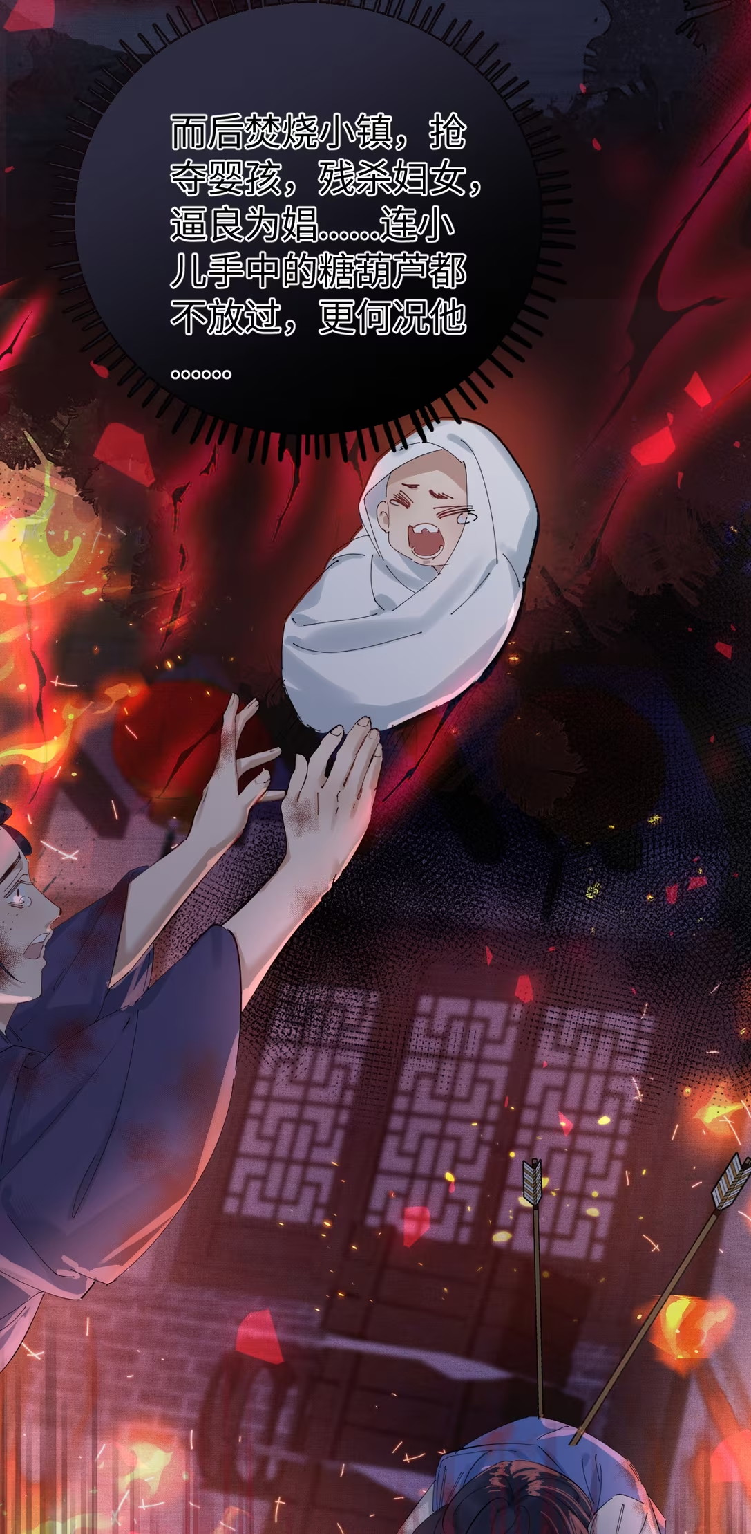 Thiên Hạ Ai Không Biết Quân Chap 1 - Trang 3