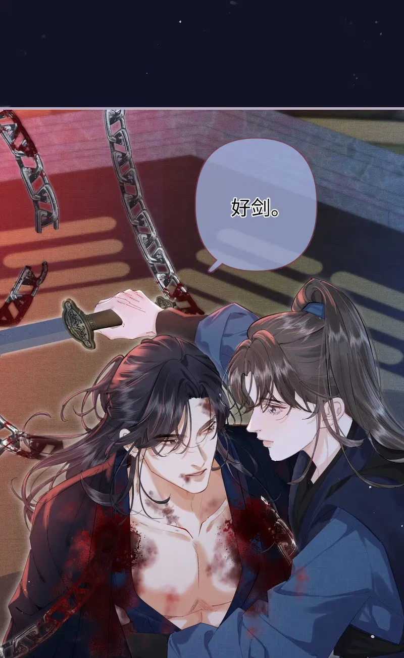 Thiên Hạ Ai Không Biết Quân Chap 1 - Trang 3