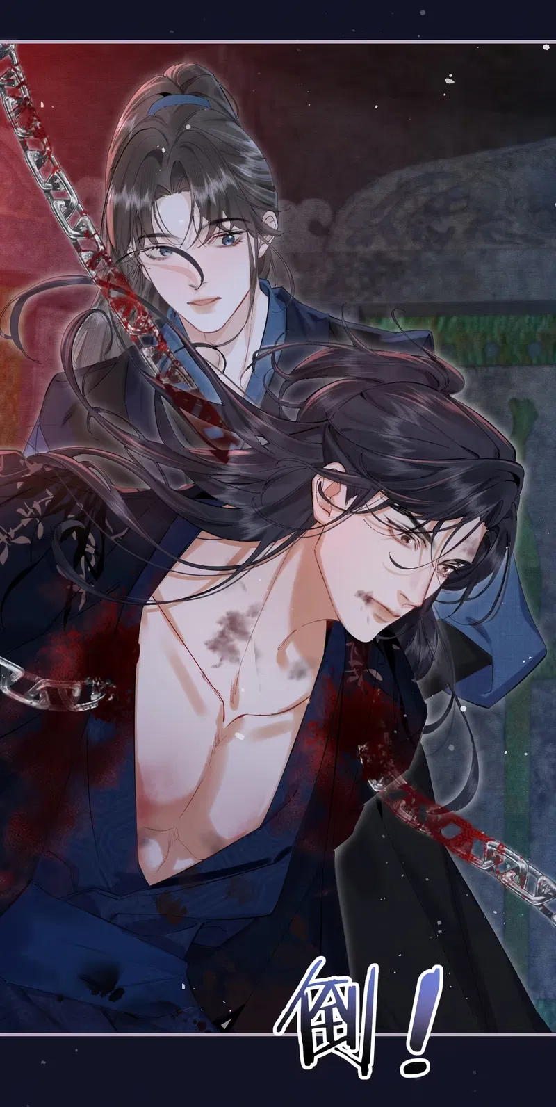 Thiên Hạ Ai Không Biết Quân Chap 1 - Trang 3