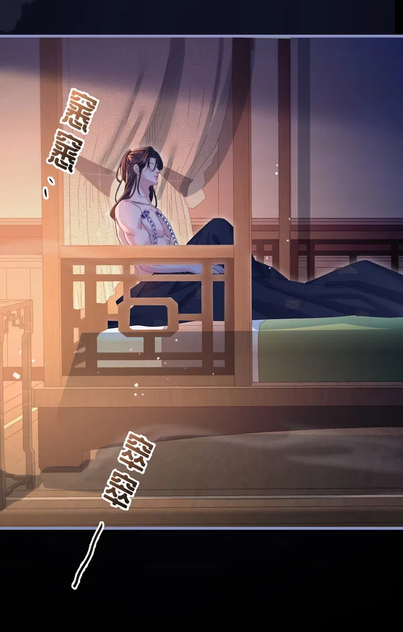 Thiên Hạ Ai Không Biết Quân Chap 3 - Trang 3