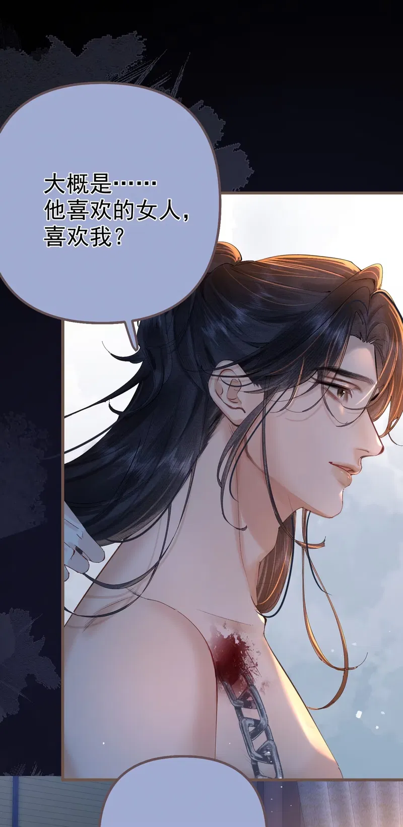 Thiên Hạ Ai Không Biết Quân Chap 3 - Trang 3