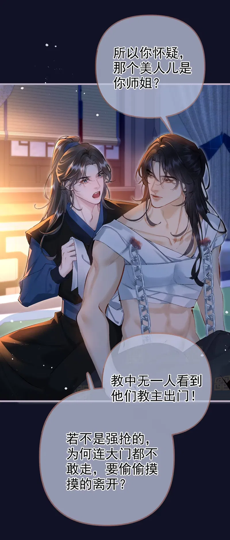 Thiên Hạ Ai Không Biết Quân Chap 3 - Trang 3