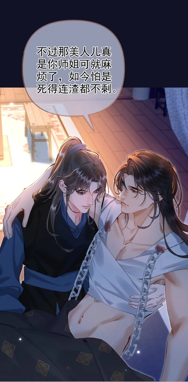 Thiên Hạ Ai Không Biết Quân Chap 3 - Trang 3