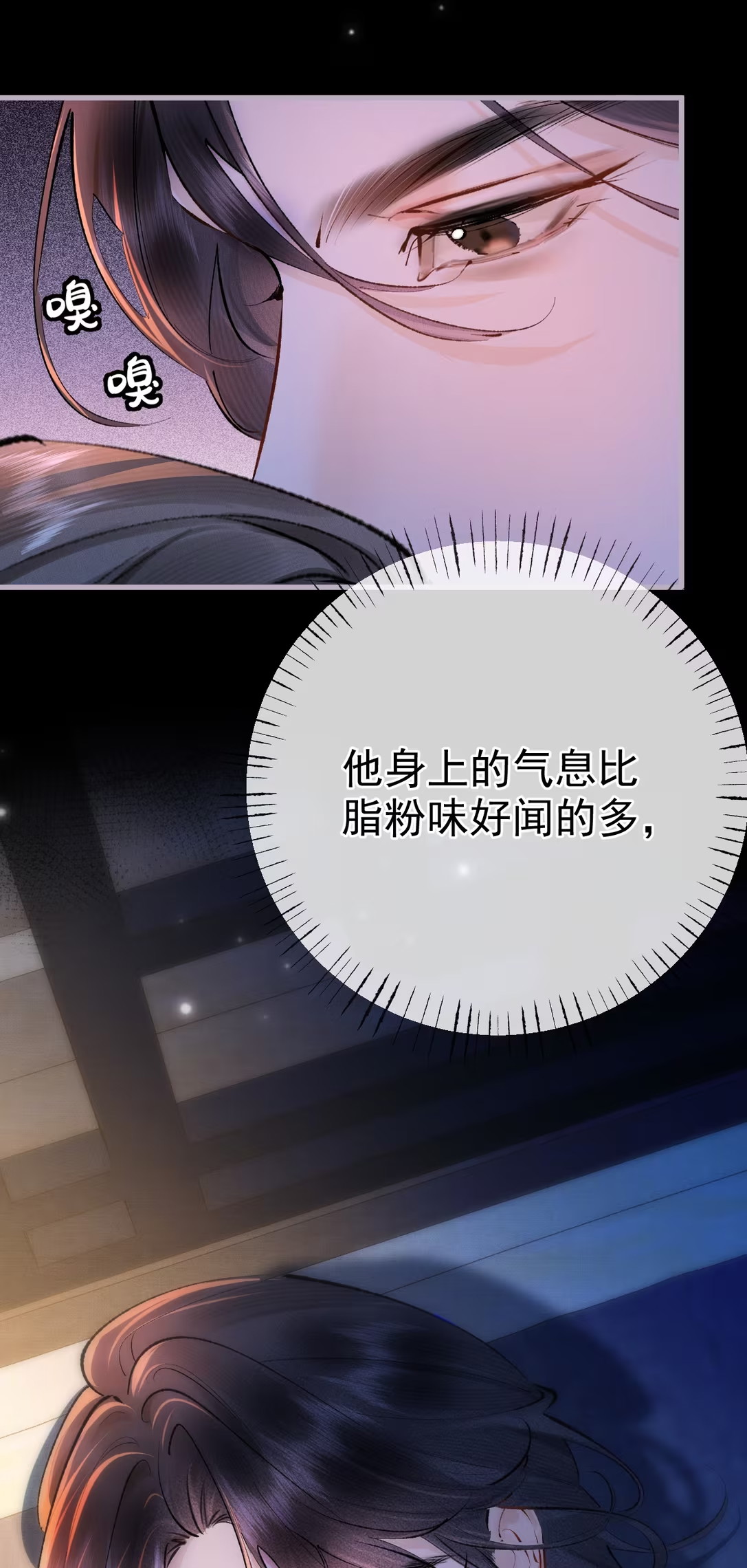 Thiên Hạ Ai Không Biết Quân Chap 3 - Trang 3