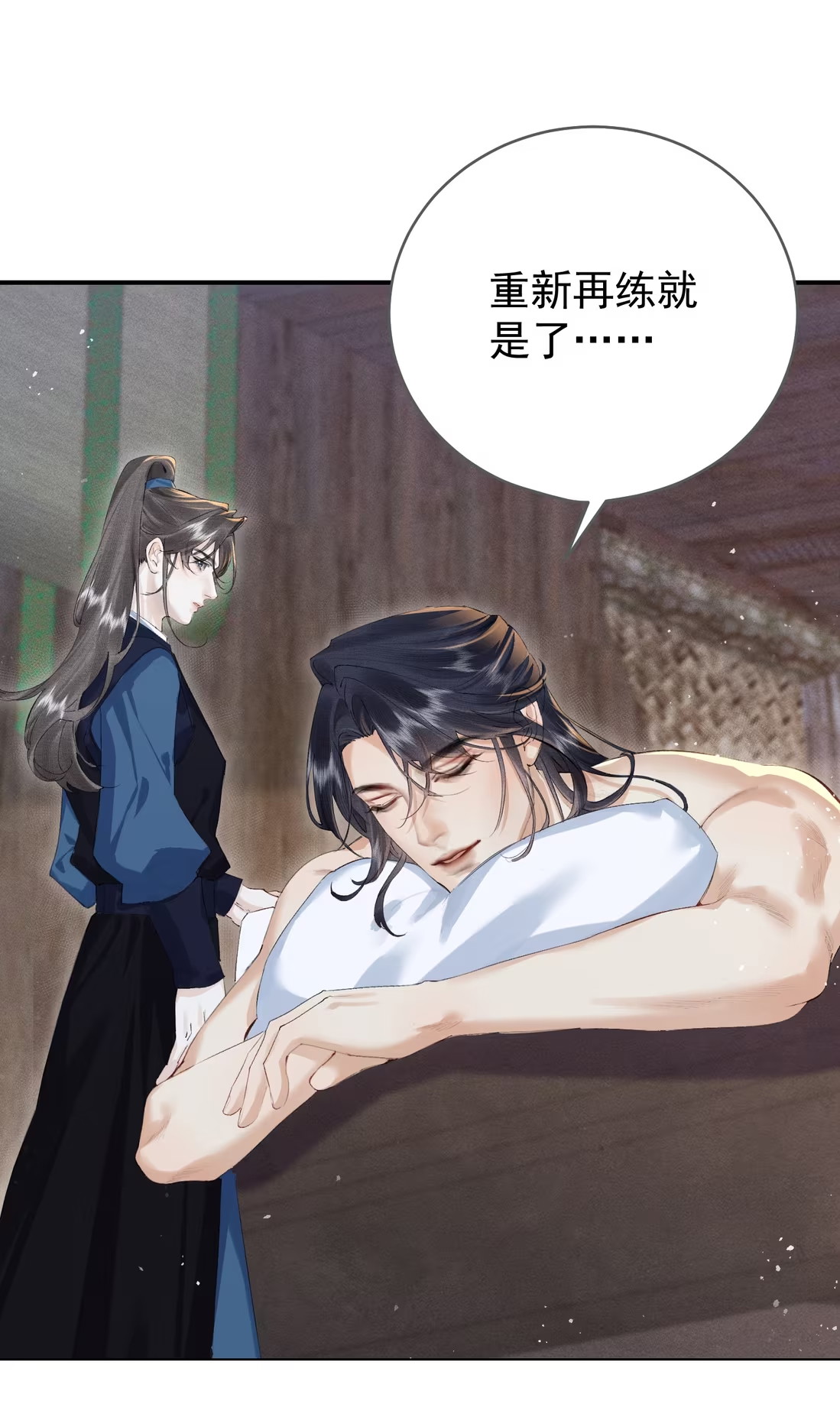 Thiên Hạ Ai Không Biết Quân Chapter 5 - Next 