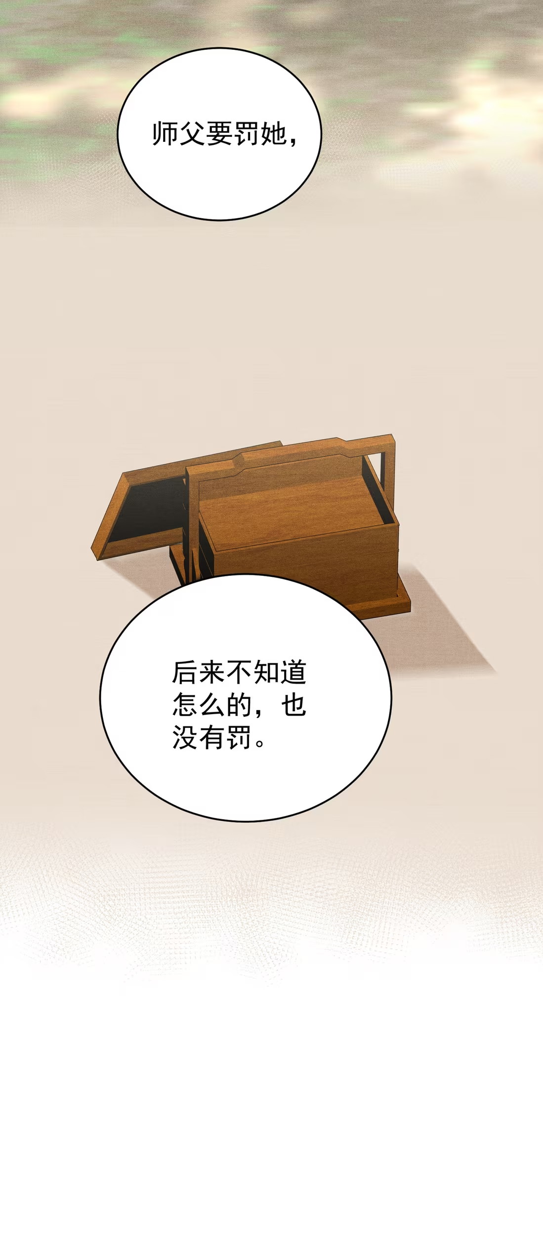 Thiên Hạ Ai Không Biết Quân Chapter 5 - Next 