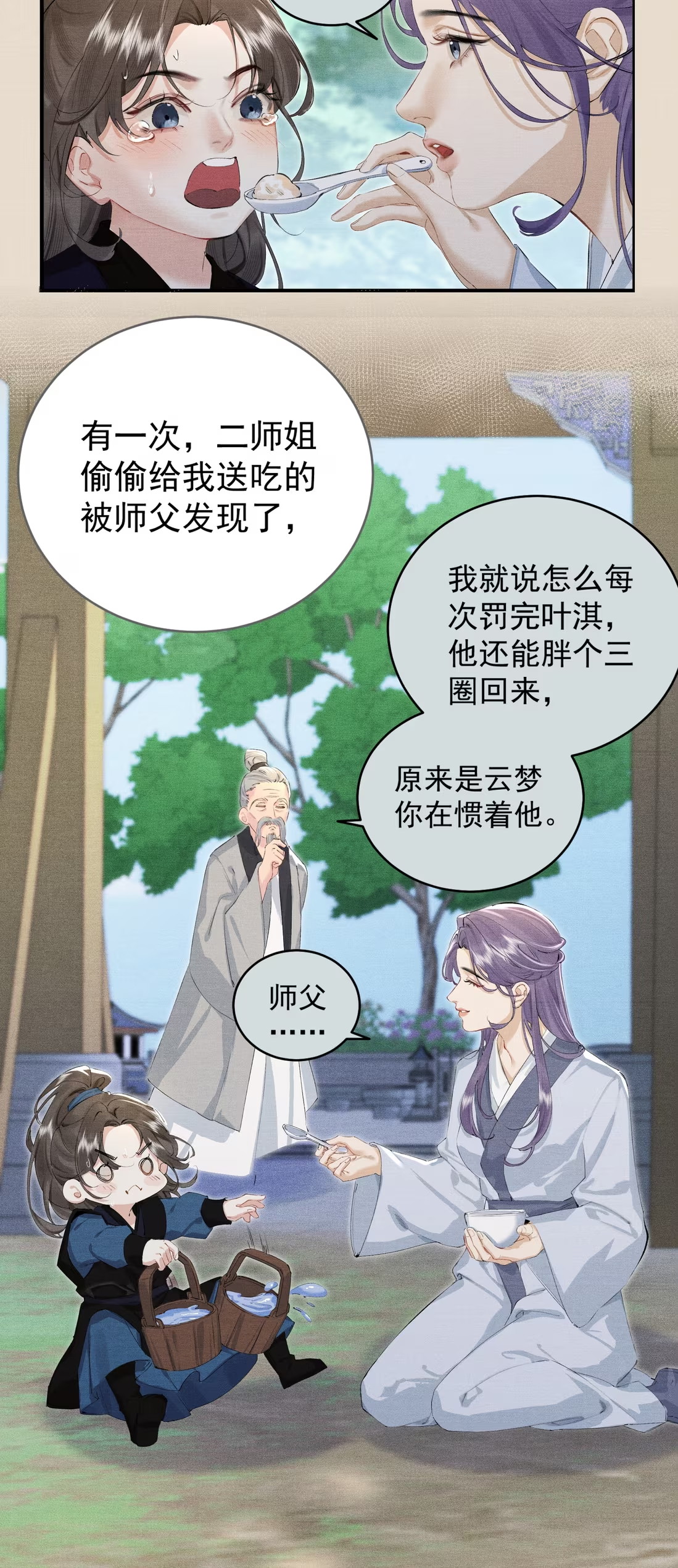 Thiên Hạ Ai Không Biết Quân Chapter 5 - Next 