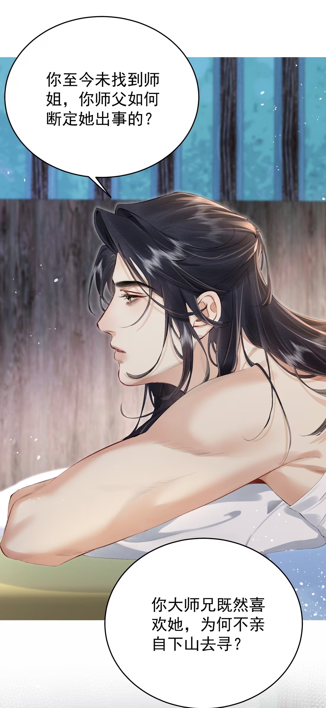 Thiên Hạ Ai Không Biết Quân Chapter 5 - Next 