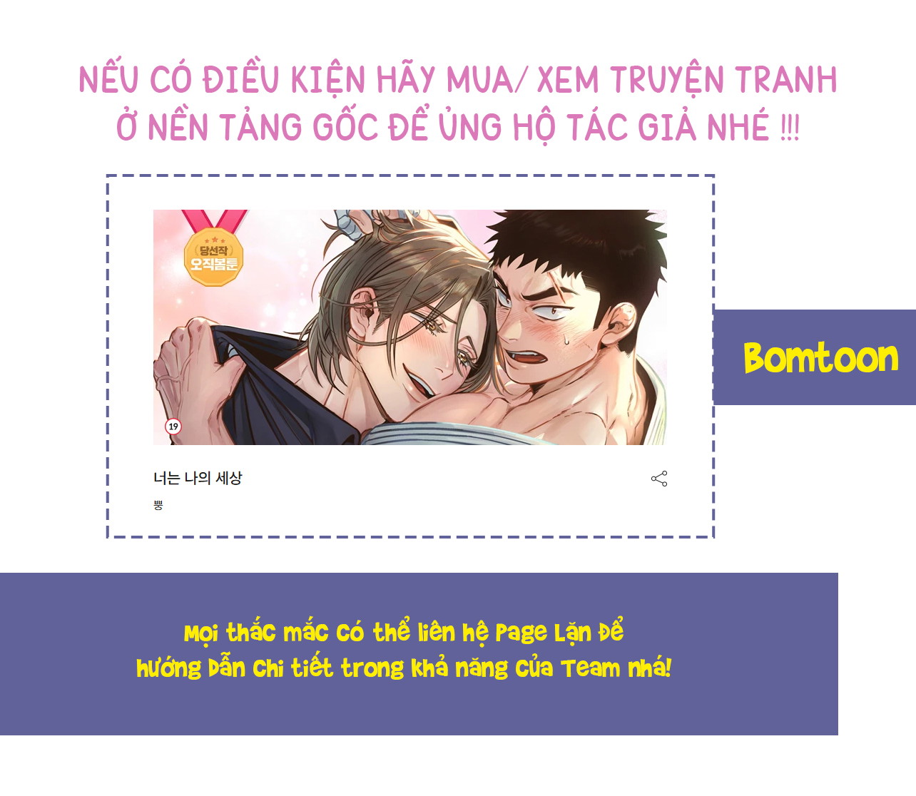 Cậu Là Cả Thế Giới Đối Với Tôi Chapter 5 - H++ Ko Che - Trang 2
