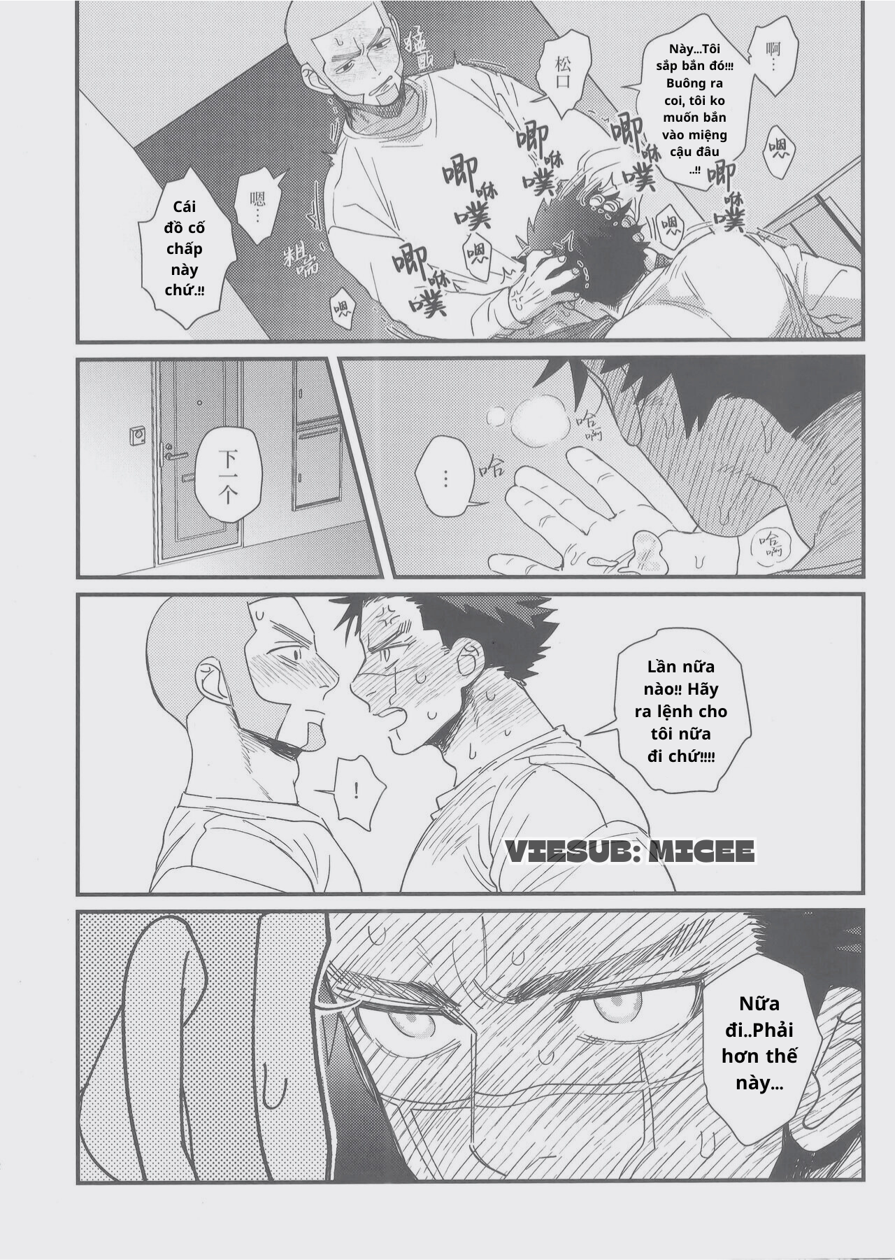 Oneshot rạo rực nhà Micee Team Chapter 4 - Trang 2