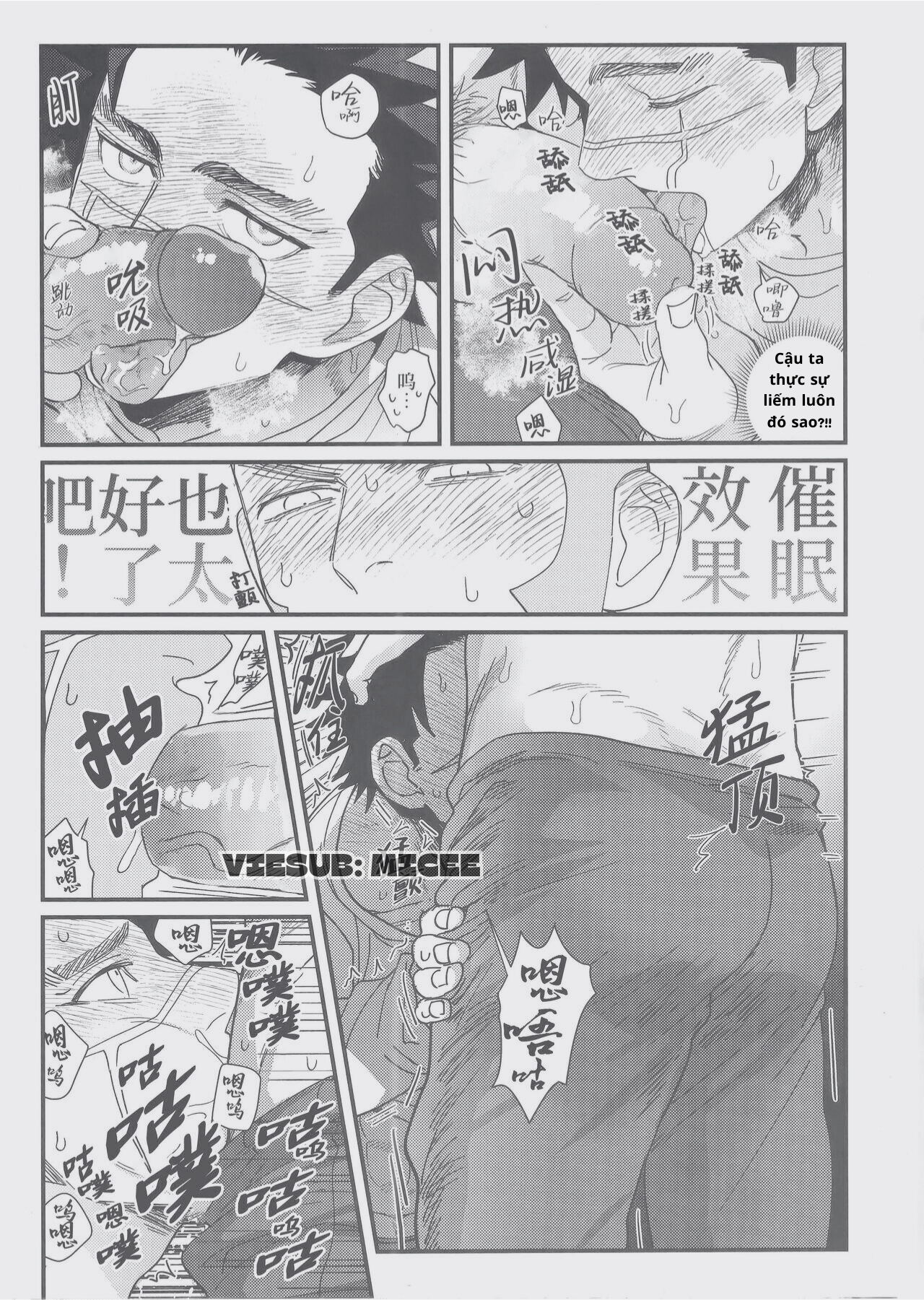 Oneshot rạo rực nhà Micee Team Chapter 4 - Trang 2