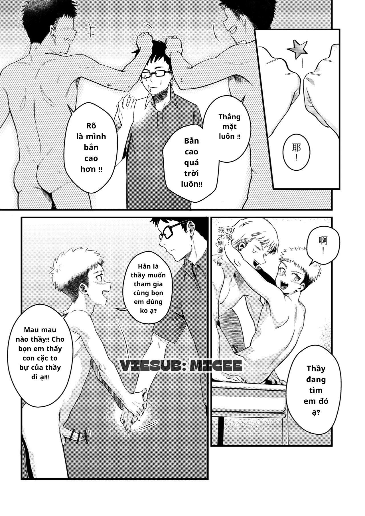 Oneshot rạo rực nhà Micee Team Chapter 6 - Next 