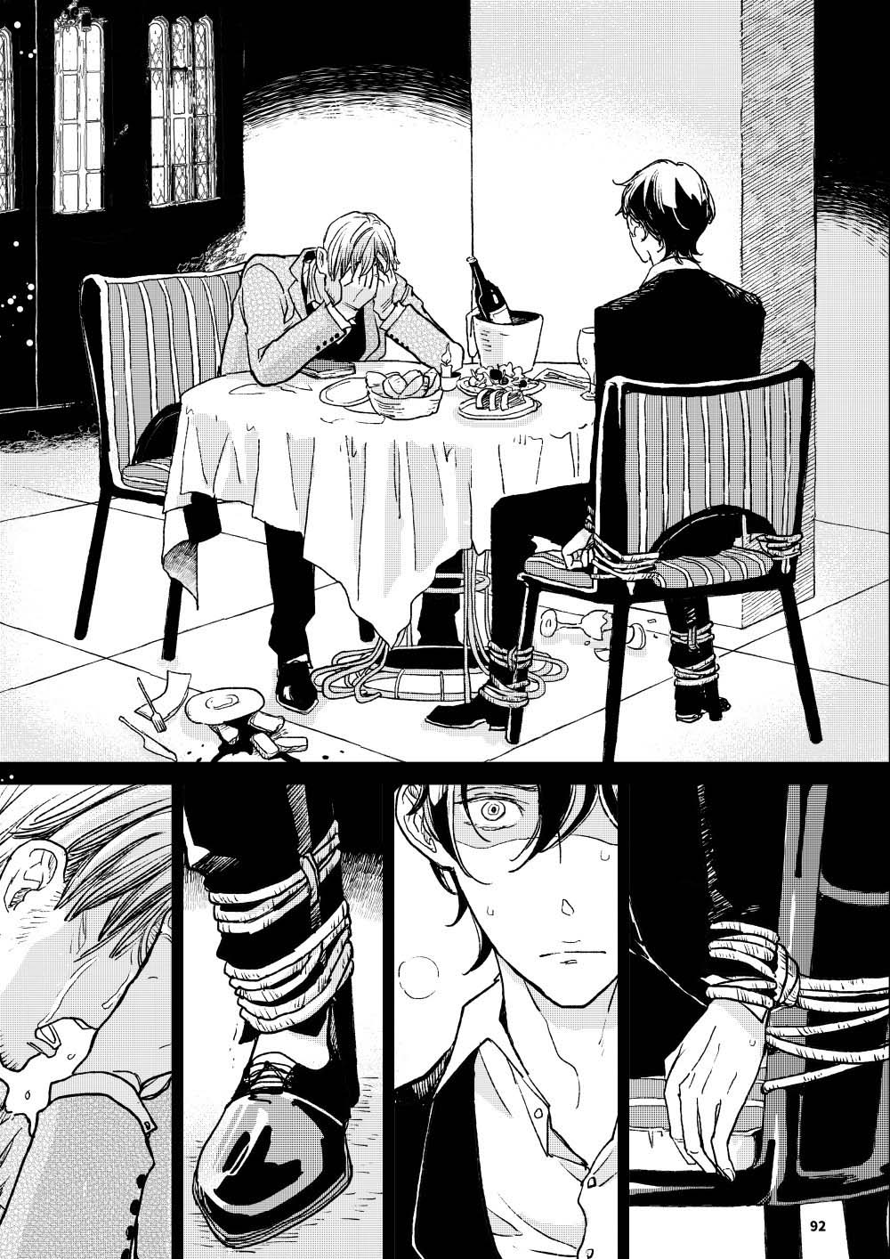 The Wish We Share Chapter 5 - Trang 2