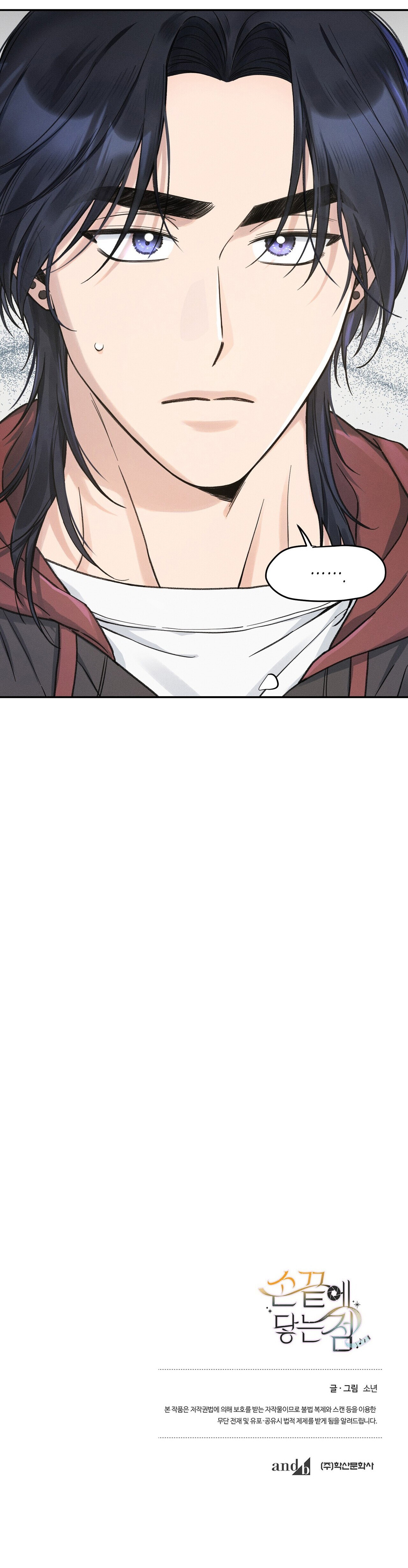 Điểm chạm nơi đầu ngón tay Chapter 16 - Trang 2