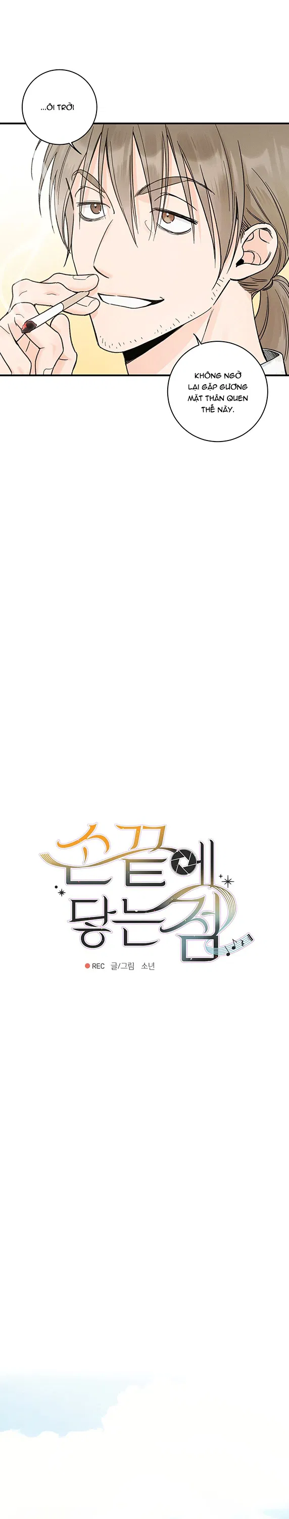 Điểm chạm nơi đầu ngón tay Chapter 8 - Trang 2